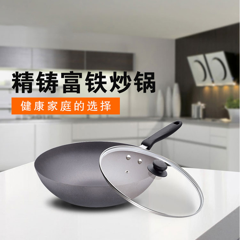 铁锅家用炒锅精铸铁无涂层炒菜不粘锅燃气灶煤气专适用
