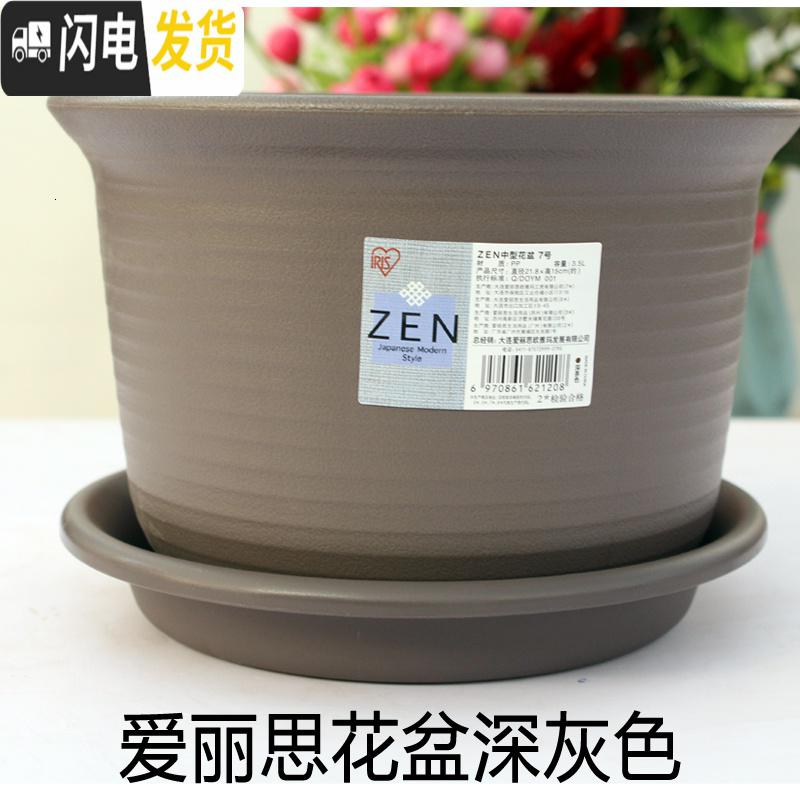 三维工匠圆花盆中钵加厚树脂花盆栽绿植多肉盆 深灰色+托盘 5号外径15.6高10.7cm3个装花盆容器高清大图