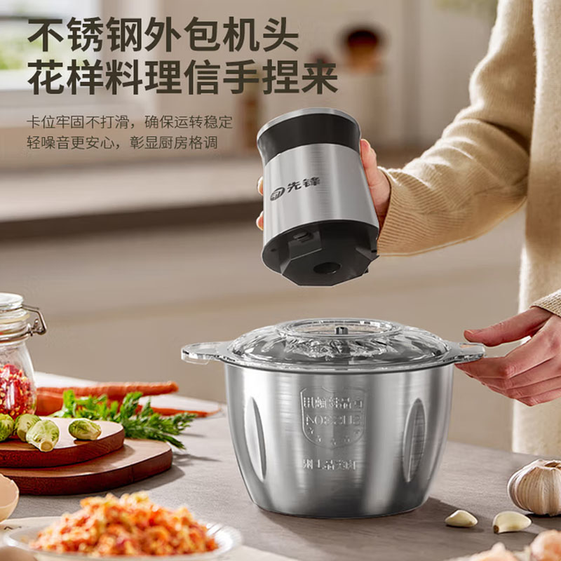 先锋QD-306多功能料理机(绞肉机)不锈钢款