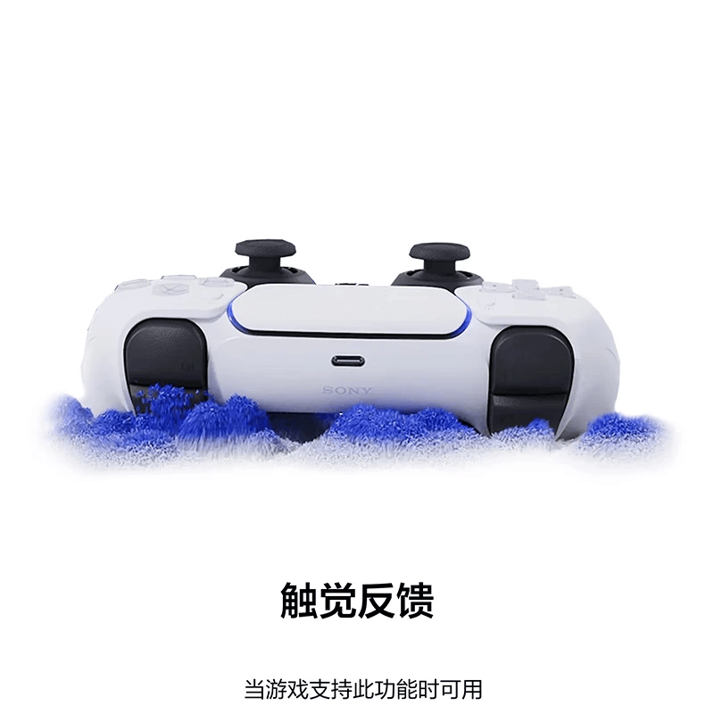 索尼PS5 PlayStation DualSense无线游戏手柄 ps5手柄高清大图