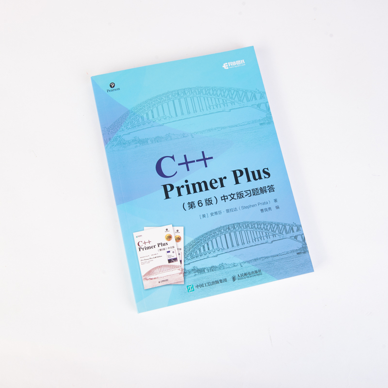 [正版]C++ Primer Plus 第6六版 中文版习题解答C++语言程序设计从入门到*通自学计算机程序开发数据结
