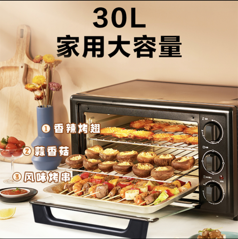 格兰仕(Galanz)电烤箱家用烘焙烧烤多功能全自动大容量扩容内胆电烤箱GM30 30L高清大图