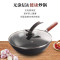 巴尔德木玄铁炒锅BC-058,木玄铁炒锅BC-058A木玄铁炒锅BC-058
