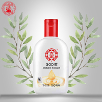 大宝SOD蜜男女士乳液滋润100ml