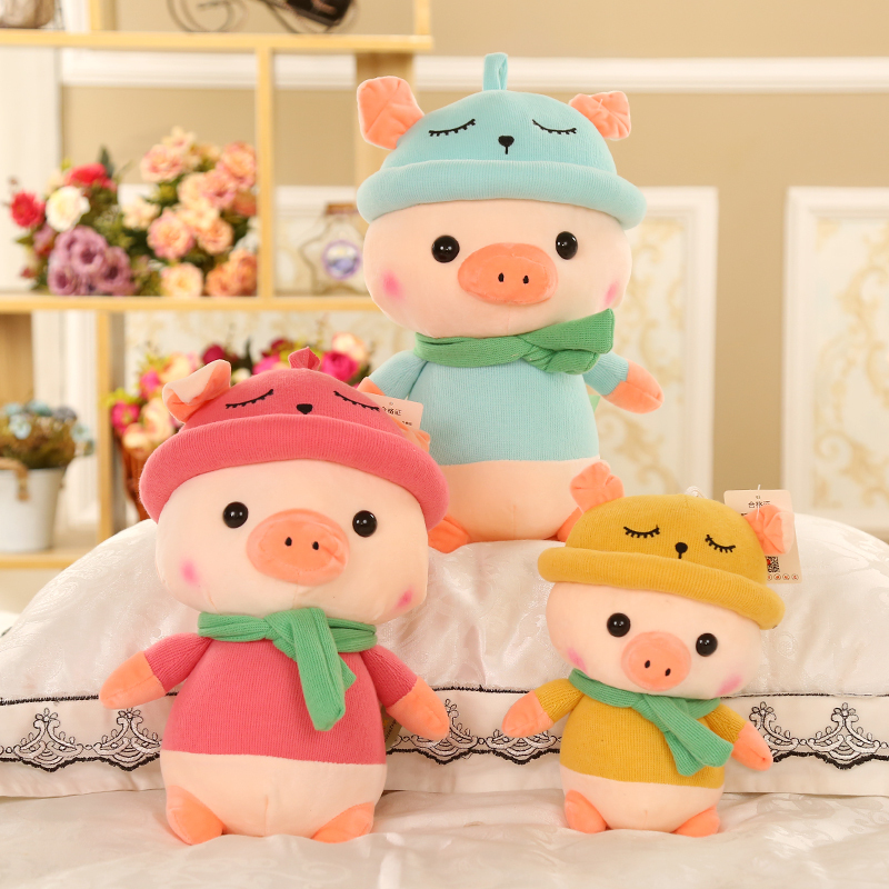可爱小猪公仔猪猪毛绒玩具猪年吉祥物布娃娃中大号带帽围巾猪玩偶