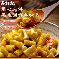 [10人份酱料]蔡林记10人份武汉热干面酱料芝麻酱250g卤牛肉酱10袋酸豆角10袋装