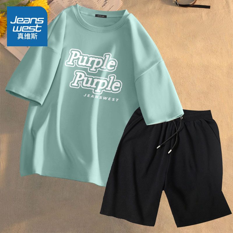 真维斯男士夏季套装运动休闲冰丝短裤短袖宽松简约百搭学生两件套