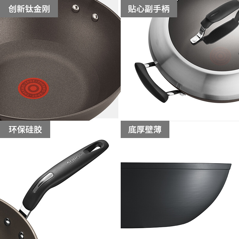 苏泊尔(SUPOR)炒锅 第四代4代钛金刚不粘锅 火红点轻油烟炒菜锅 32cm 燃气电磁炉适用PC32HA2高清大图