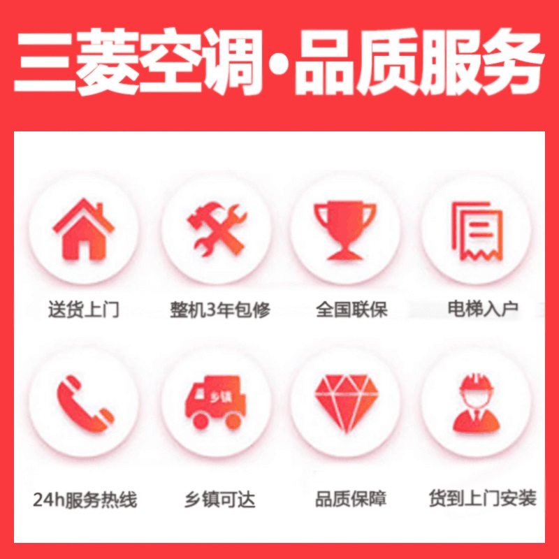 三菱重工空调 新1级能效 全直流变频1.5匹空调KFR-35GW/AIVBp 冷暖WIFI云智能控制挂机空调