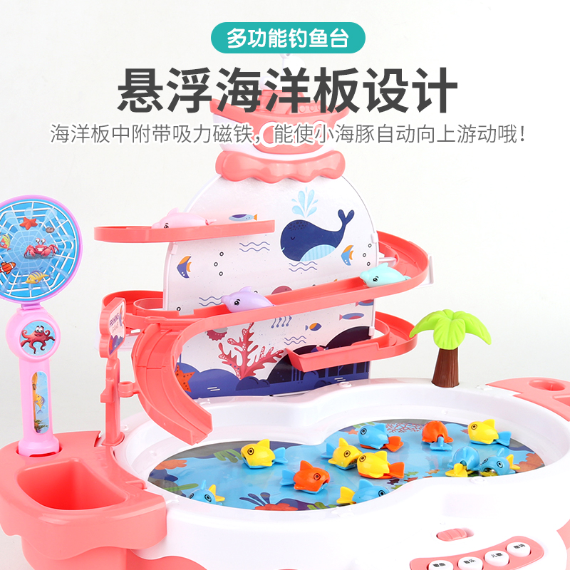 儿童电动钓鱼玩具套装开发智力一两三周宝宝2-3-4岁5女孩 猪猪钓鱼盘-早教-旋转-会唱歌[电池版]高清大图