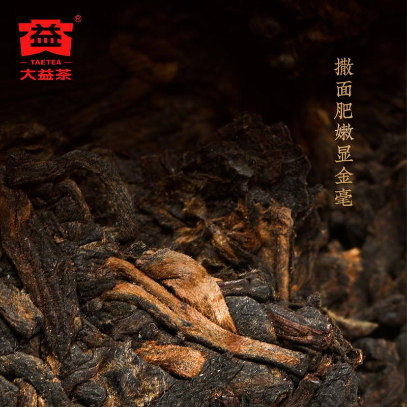 新品 大益普洱茶 玉露润泽357g*7饼普洱熟茶2022年2201批次七子饼茶高清大图
