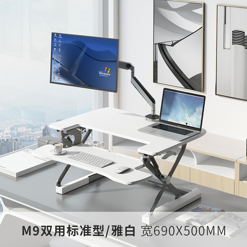 乐歌M2M/M2S站立式升降台办公书桌折叠增高架升降电脑显示器桌上移动工作EM2MT