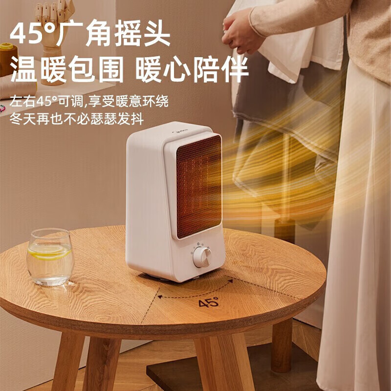 美的(Midea)HFW15MT取暖器台式暖风机烤火炉PTC速热两档调节小巧迷你高颜值左右摇头高清大图
