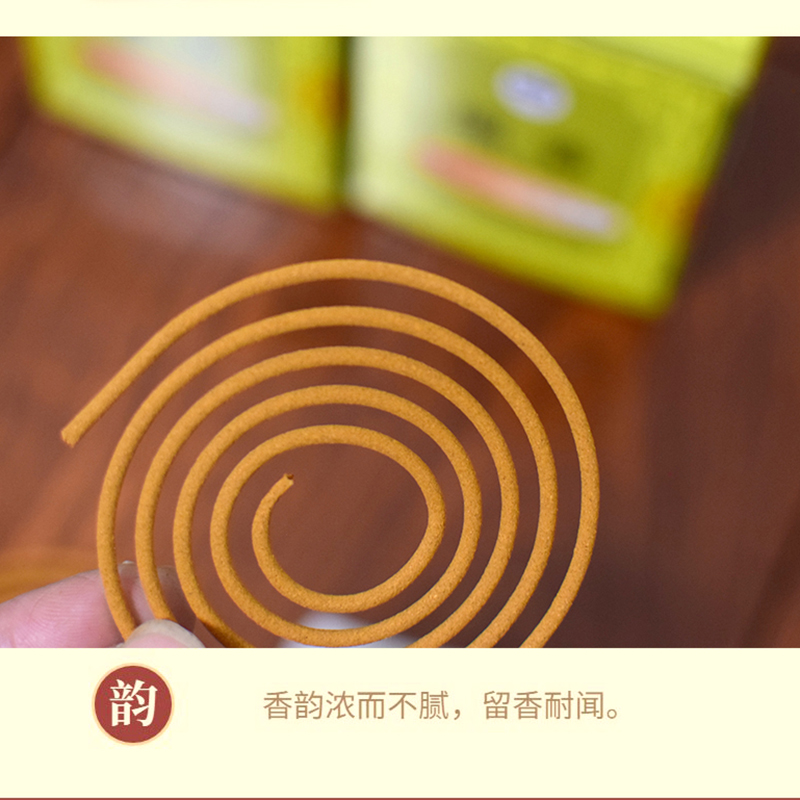 古城 檀香48单盘/盒高清大图