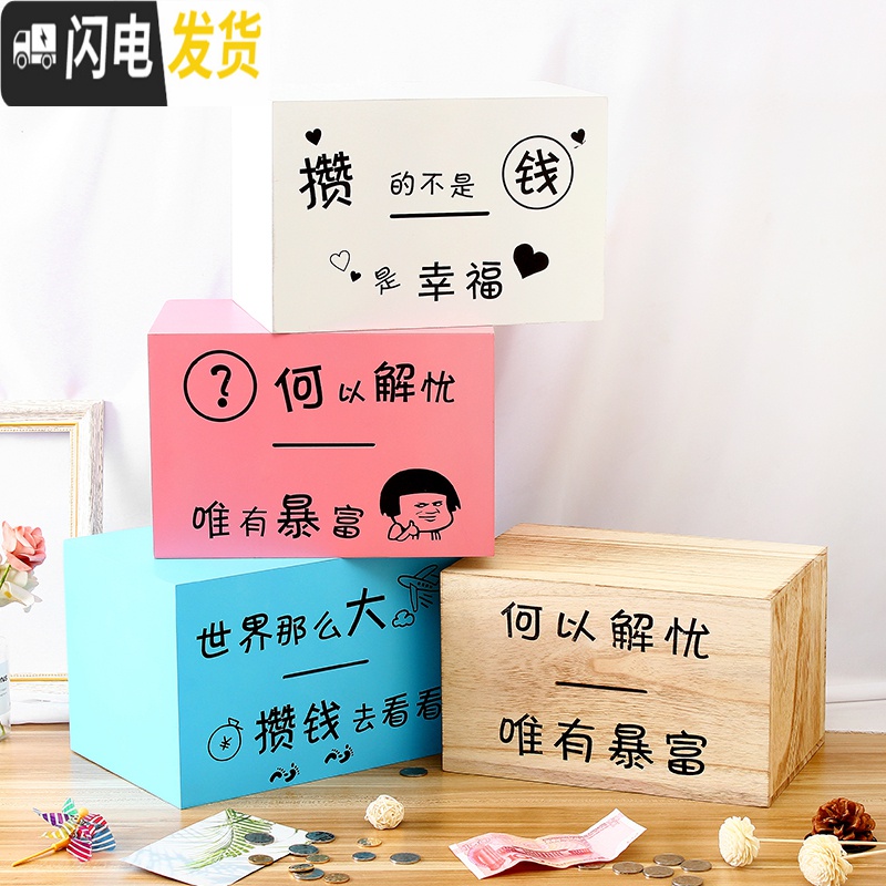 三维工匠365天计划表网红存钱罐只进不出不可取储钱罐箱男女生日 蓝色中号20W梦想还是要有的储蓄罐高清大图