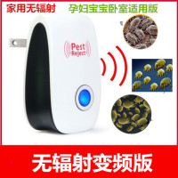 螨虫克星超声波除螨仪家用去除螨驱虫神器床上小型无线祛杀灭螨机|[无辐射变频版]5台175平米有效