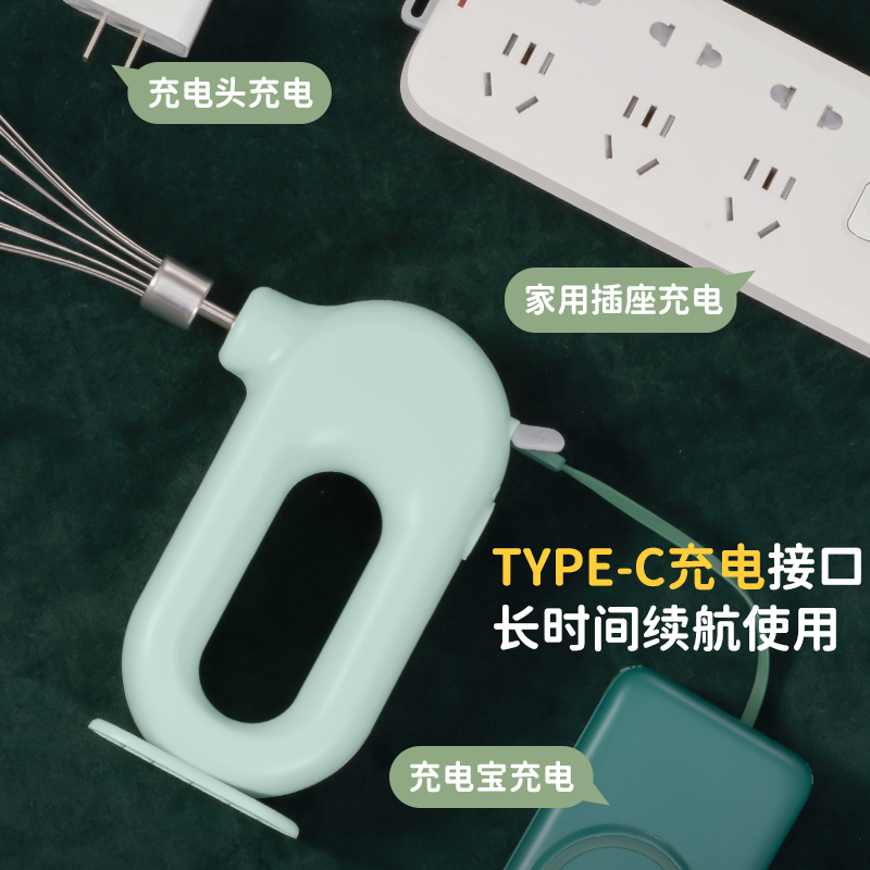 松桥无线电动打蛋器MBL-MS01H
