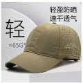 大头围男士帽软顶夏季薄款透气鸭舌帽速干棒球帽防晒钓鱼遮阳帽女 卡其普通码L（56-60cm）