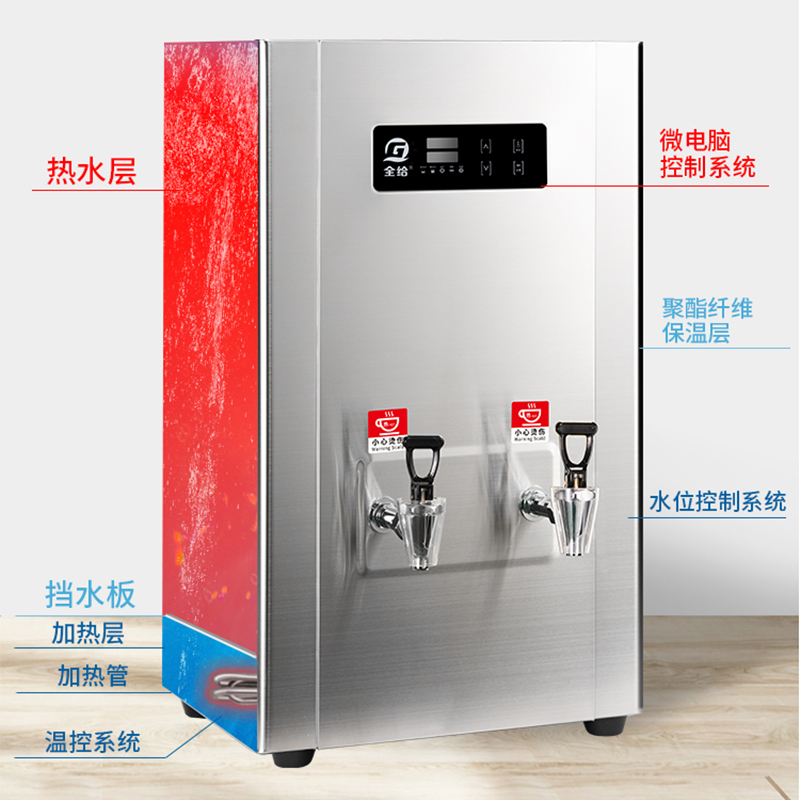 全给DQS捷净系列步进式节能开水器QG-F2-DQ60S(配套净水系统)高清大图