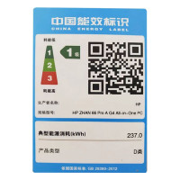 惠普(HP)战66 微边框高性能办公一体机台式机电脑23.8英寸(RYZEN锐龙R5-5500U 16G 512G WiFi6 Win11 Office)