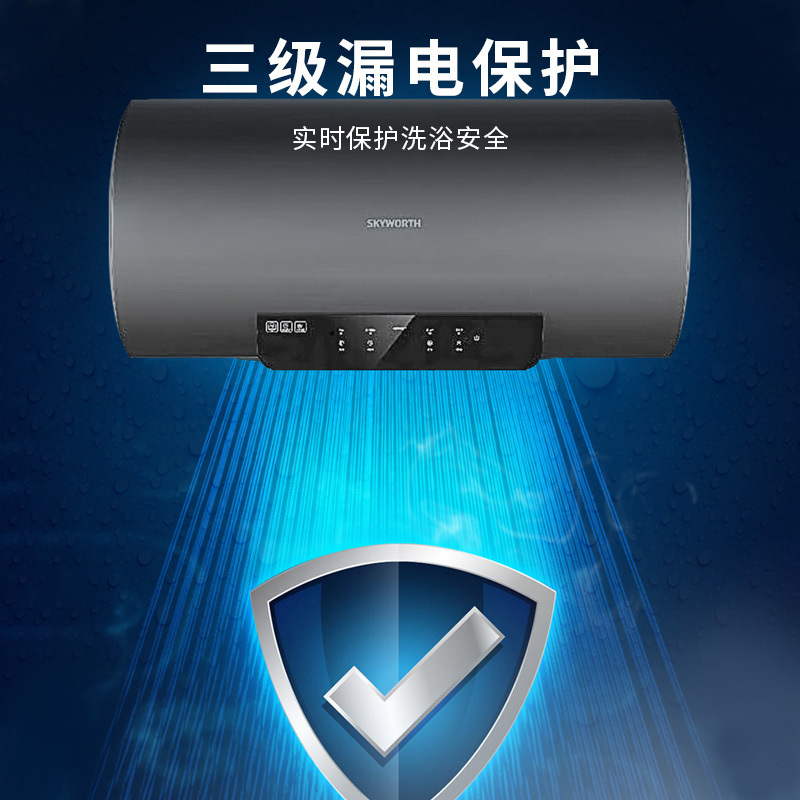 创维(Skyworth)热水器 50升储水式电热水器 家用安全 出租房节能省电DSZF-5501-50灰