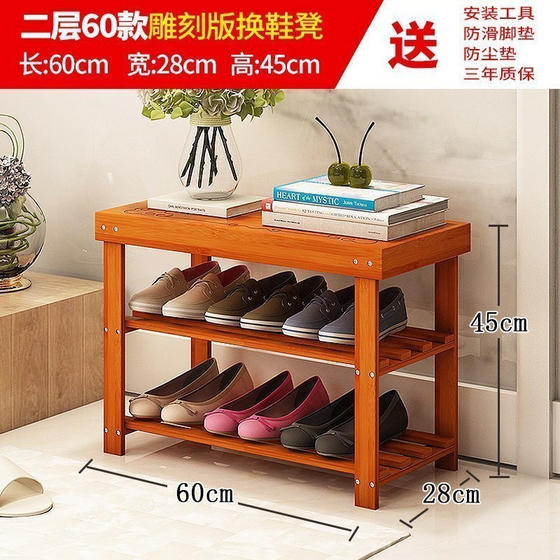 汐岩换鞋凳实木储物矮长凳子简易经济型多层鞋架穿鞋柜家用入口可坐 【雕花款】二层60