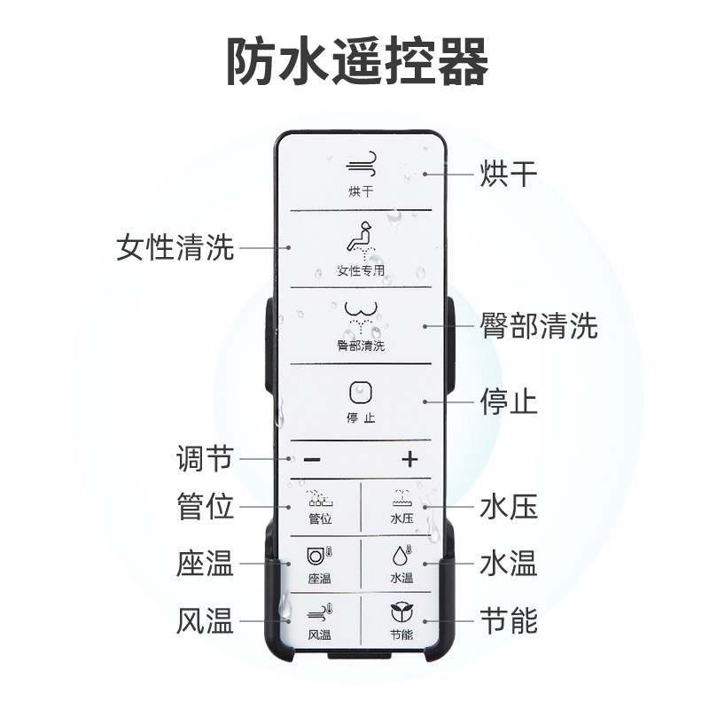 (顺丰发货)奥克斯AUX智能马桶盖板坐便器全自动家用智能盖板冲洗器即热式洁身器电子遥控U型AF2