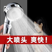一键止水 强增压花洒喷头手持洗澡淋浴霸沐浴水龙头花洒套装至尊三档 易品
