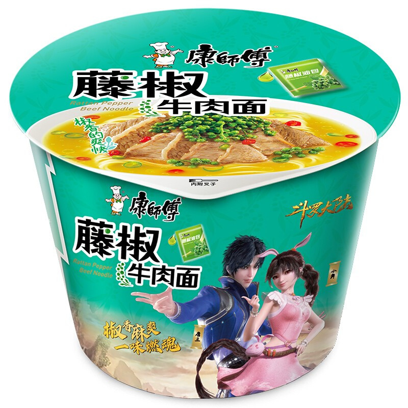 康师傅方便面桶面一整箱 泡面桶装 藤椒方便面12桶/整箱