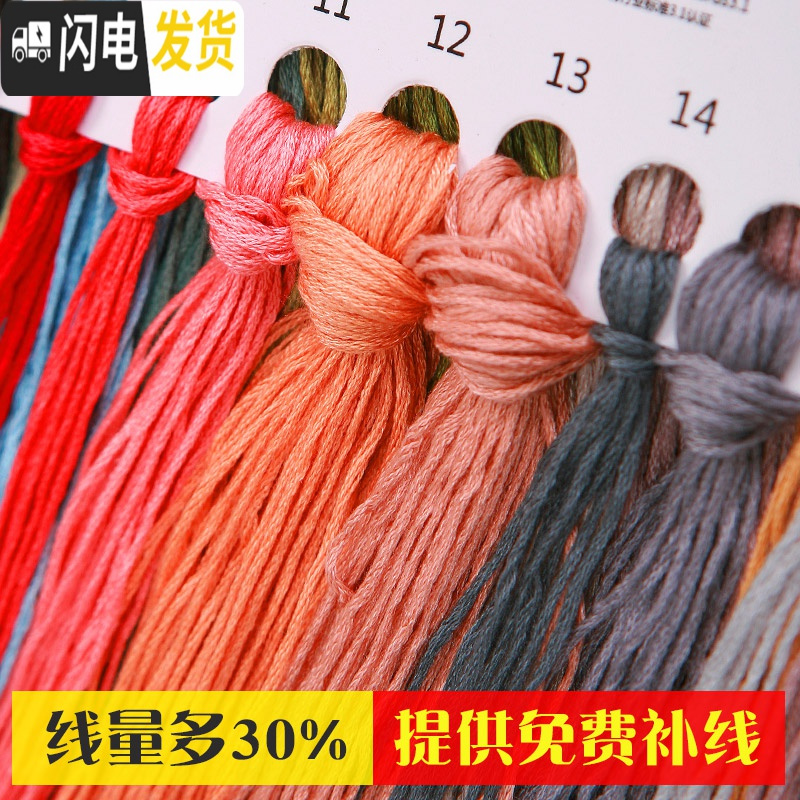 三维工匠十字绣2019满绣新款客厅向日葵线绣卧室小件自己绣手工刺绣自绣 棉线三股线秀[非满绣74*63厘米]线量多30