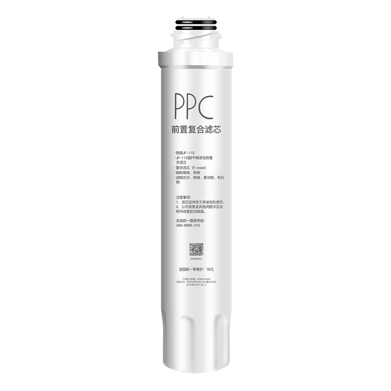 适用美的饮水机净饮机滤芯1/3/4级JR/JD1256S-NF 1258S 1358S 1356S JD1359S-NF高清大图