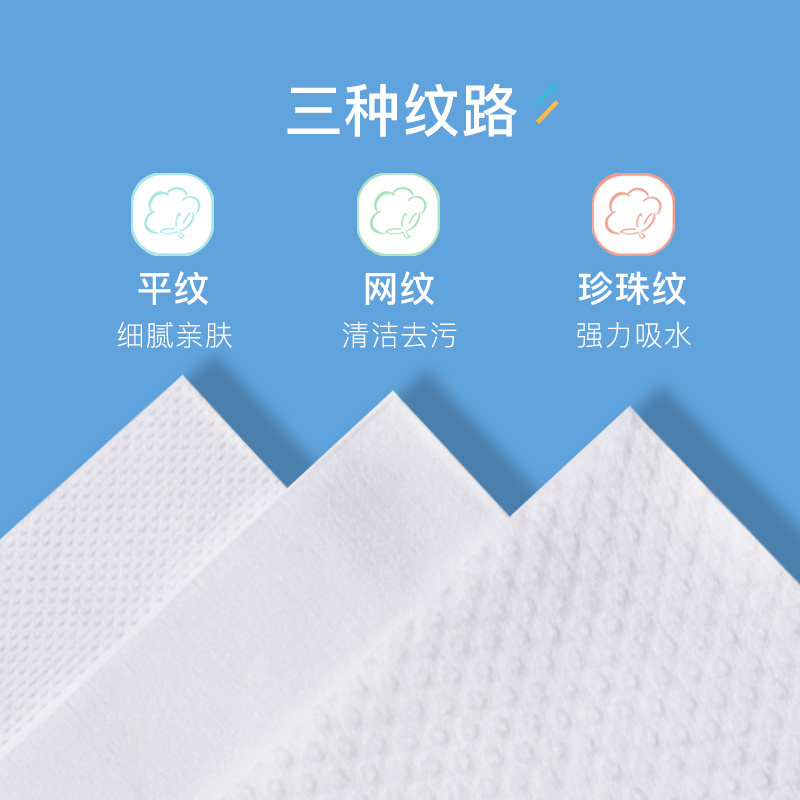 2包装小平纹-诗帛洗脸巾女一次性纯棉洁面巾洗面擦脸巾压缩无菌毛巾美容抽取式
