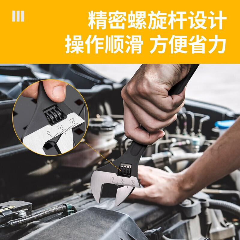 得力(deli) 发黑活扳手(黑)8“