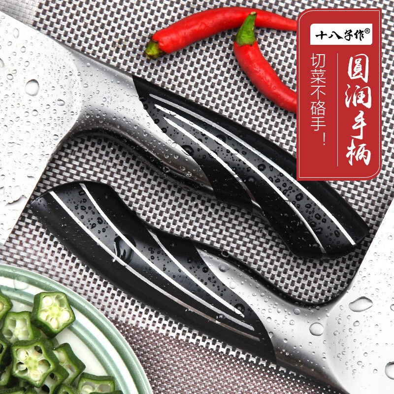 十八子作 刀具套装 砍切两件套 菜刀雀开屏双刀组合SL1210-A/B