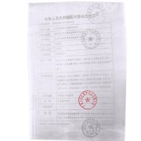 鱼跃(YUWELL)玻璃体温计 CRW-23 内标式腋下型
