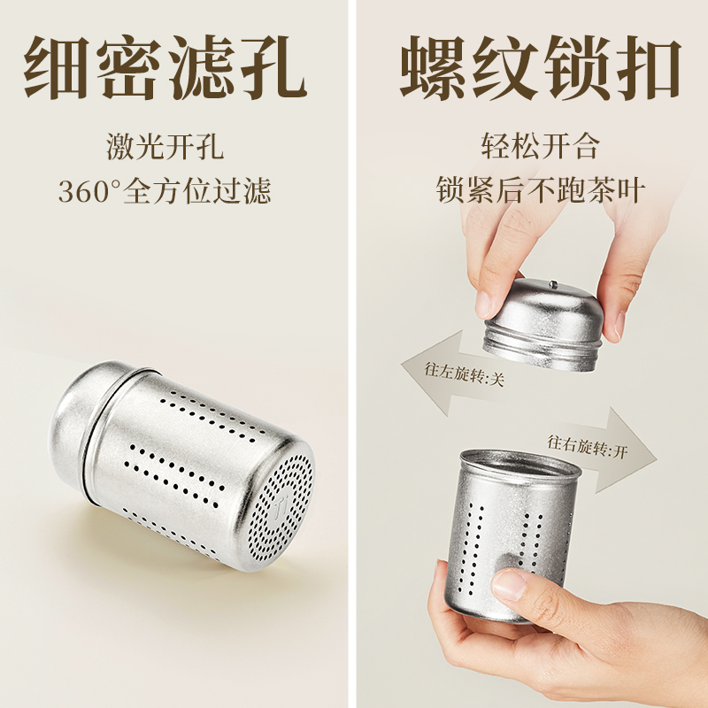 金灶钛茶仓煮茶茶叶滤网茶水分离泡茶过滤器钛茶滤茶球仓泡茶神器高清大图