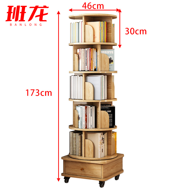 班龙书架46*46*173cm个高清大图