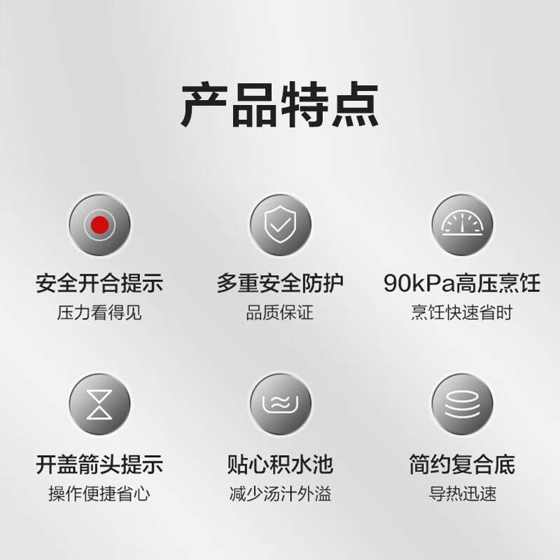 苏泊尔(SUPOR)高压锅304不锈钢家用压力锅磁炉明火通用复底加厚大容量高压锅YW183JA1 18cm高清大图