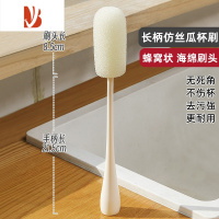 三维工匠素娘刷杯子刷子洗杯刷水杯清洗器海绵杯子刷家用无死角洗奶瓶刷 仿丝瓜杯刷1个装