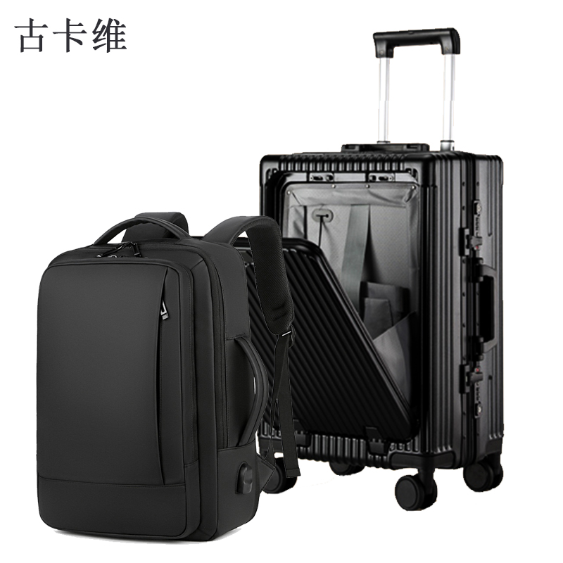古卡维 拉杆箱 黑色24英寸铝框款+双肩包套装1388TE高清大图