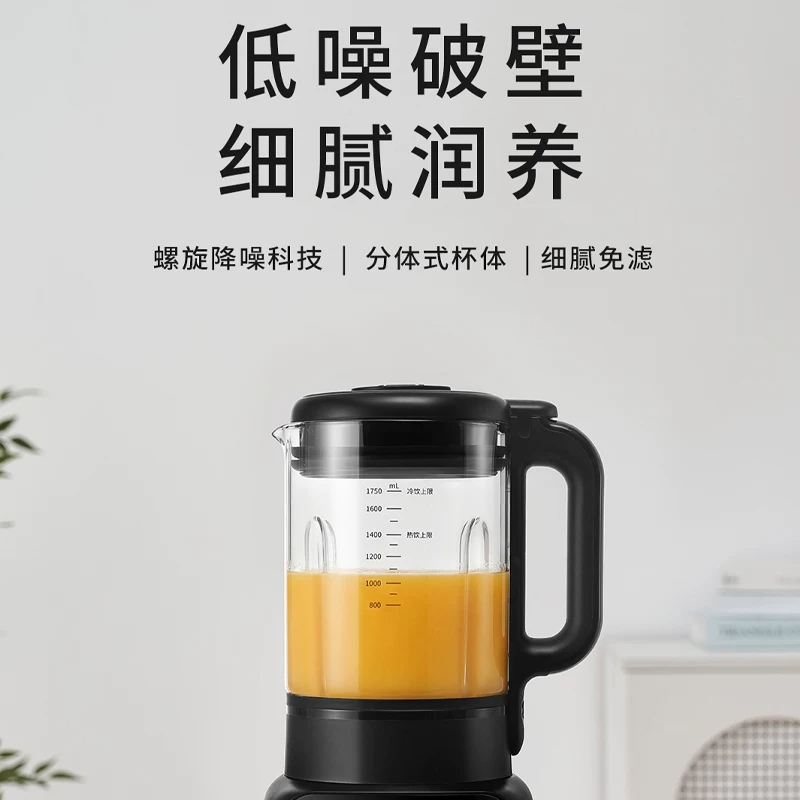 九阳(Joyoung)破壁机 低音降噪自清洁米糊豆浆多功能家用PC-SE1P16高清大图