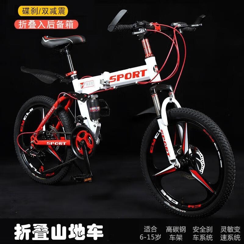 山地变速越野自行车2024寸适合914岁男女童学生高清大图