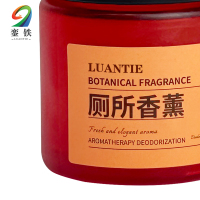 銮铁芳香盒厕所除臭香薰柠檬味个