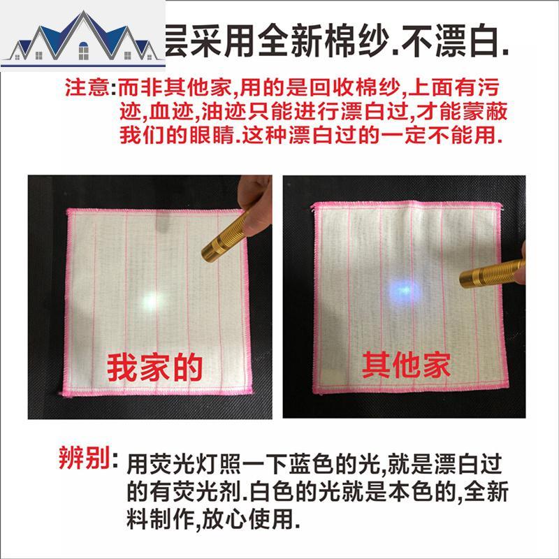家用抹布厨房用品不沾油洗碗布家务清洁巾不毛纯刷碗布