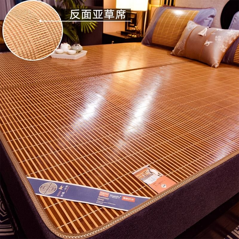夏季碳化竹席凉席夏天2023新款1.8草席冰丝席子藤席双面可折叠席 安竹生态席冰丝枕套 120*190cm折叠席