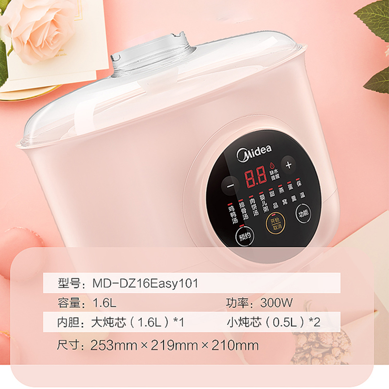 美的(Midea) 电炖锅 一锅三胆 家用多功能1.6L迷你电炖盅隔水炖陶瓷内胆1-2LMD-DZ16Easy101