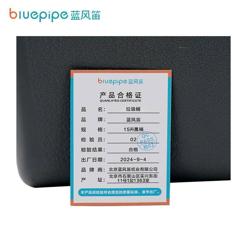 蓝风笛 垃圾桶 15升黑 桶 个高清大图