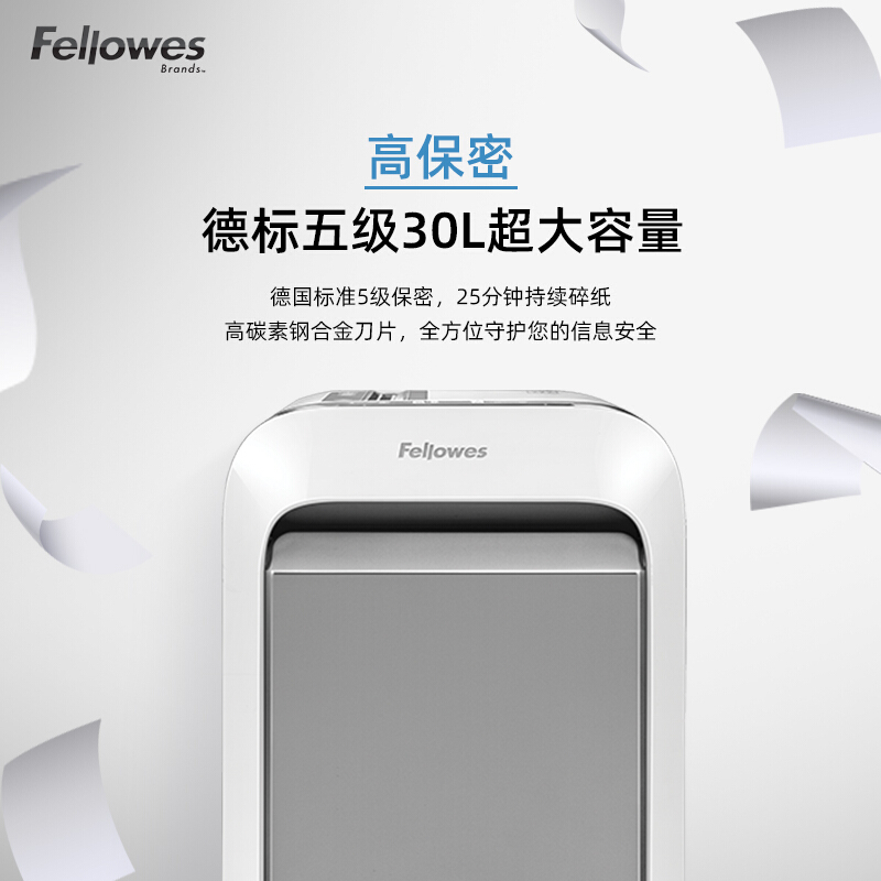 范罗士(Fellowes)LX221 碎纸机办公室 大型长时间废纸文件粉碎机 5级保密米粒切 30L 白色高清大图