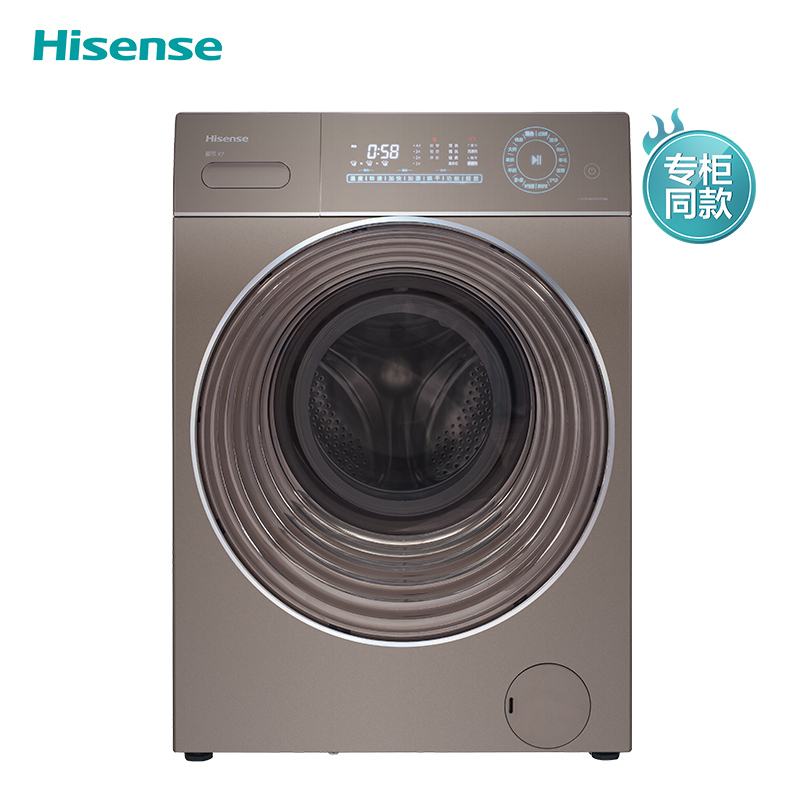 海信（Hisense) 金色洗衣机 XQG100-BH1405YFIGN