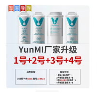 小米净水器滤芯厨下式家用反渗透通用过滤芯活性炭【1234】厨下600G专用套装4支【升级】